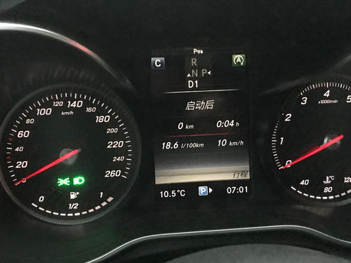 汽车跑油耗多少正常